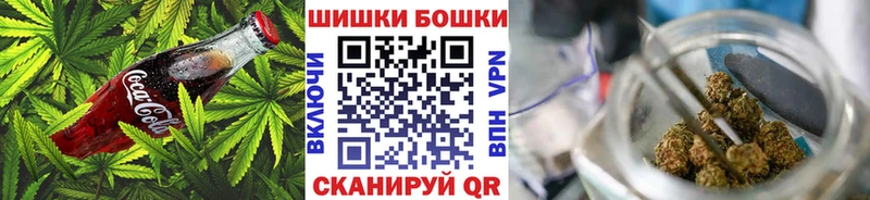 Печенье с ТГК марихуана  Камызяк 