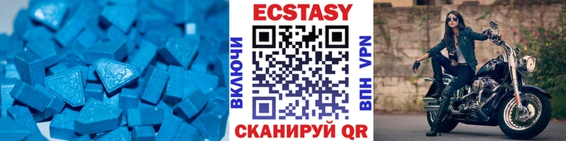 omg ссылки  Камызяк  Экстази MDMA 