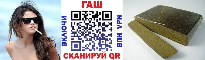 ГАШИШ Изолятор  kraken как зайти  Камызяк 