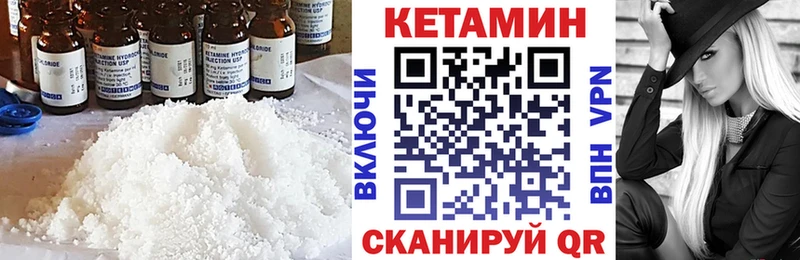 сколько стоит  Камызяк  КЕТАМИН ketamine 