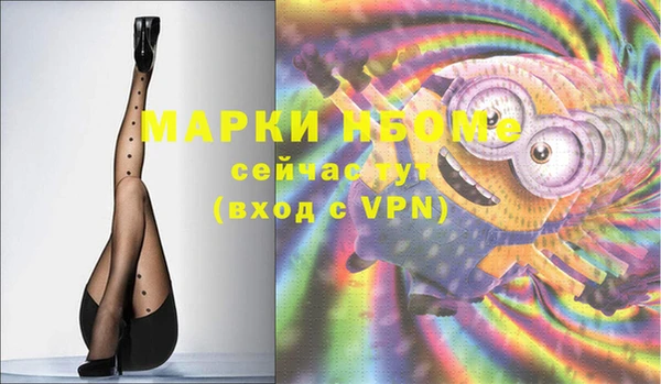мет Аркадак