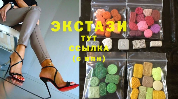 каннабис Арсеньев