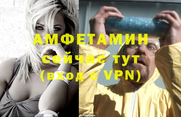 кокаин VHQ Армянск