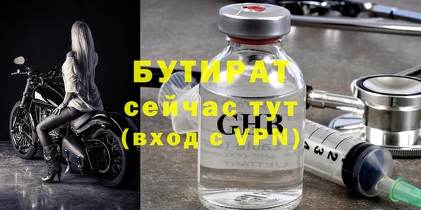 мет Аркадак