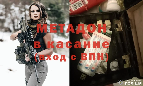 кокаин VHQ Армянск