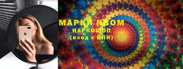 кокаин VHQ Армянск
