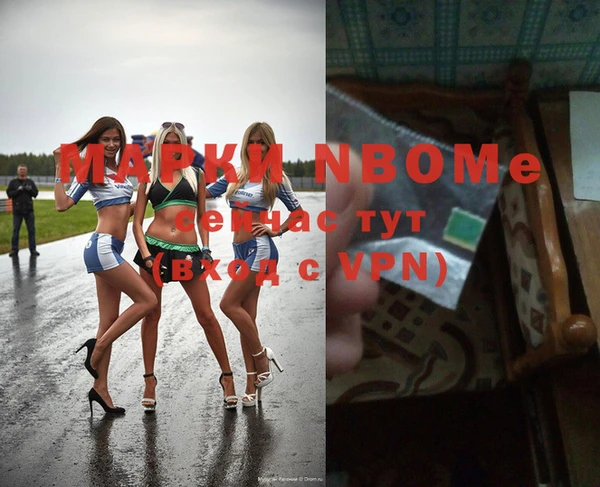 кокаин VHQ Армянск