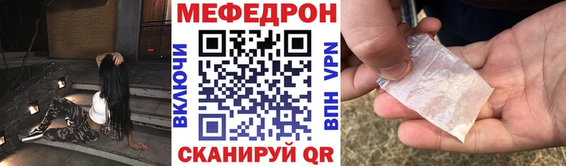 Меф VHQ  Камызяк 