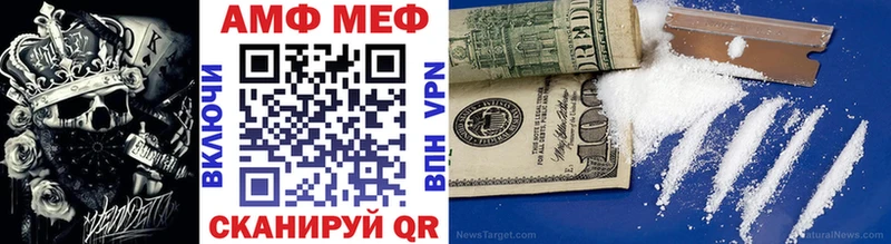 магазин  наркотиков  даркнет телеграм  Метамфетамин мет  Камызяк 
