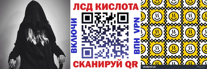 Марки NBOMe 1,5мг  Камызяк 