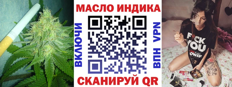 ТГК THC oil  маркетплейс какой сайт  Камызяк  mega зеркало 